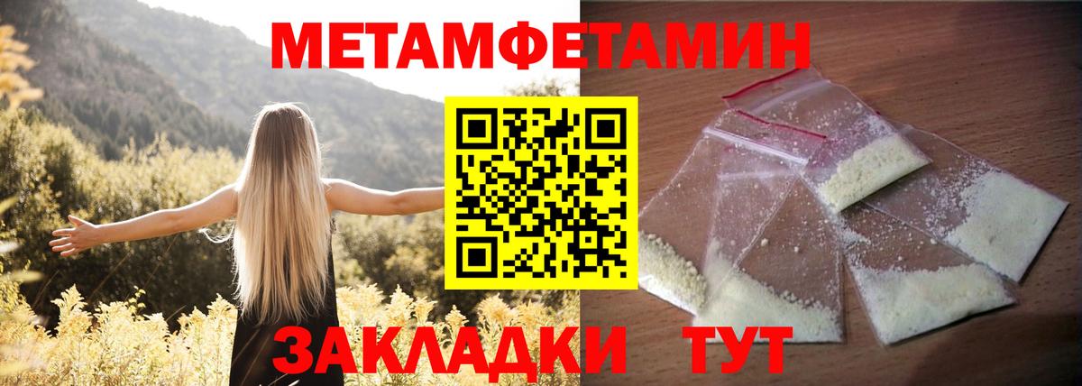 АМФЕТАМИН VHQ Зеленогорск