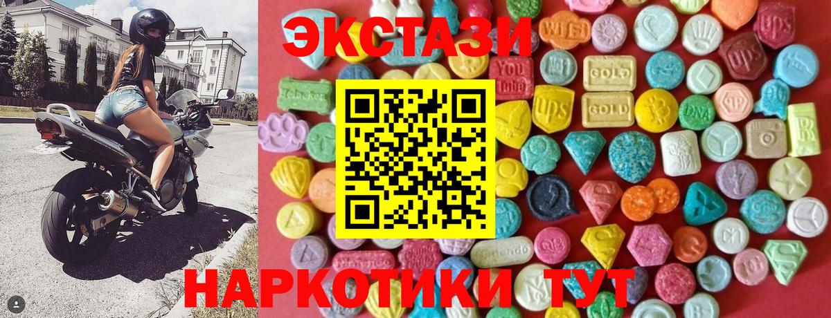 Зеленогорск  Экстази Philipp Plein  Экстази  ЭКСТАЗИ круглые  Вход с VPN 