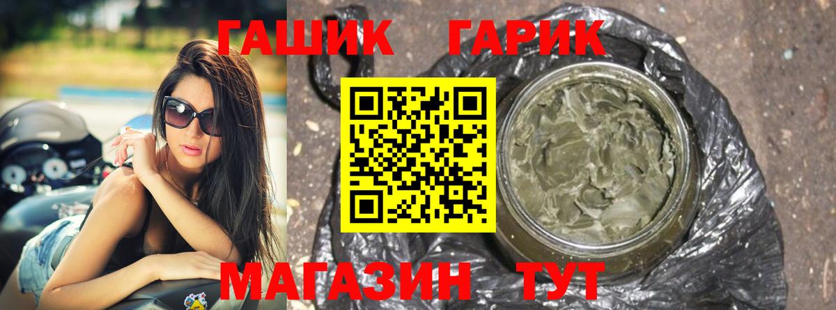 Зеленогорск  сколько стоит  Вход с VPN  Гашиш Изолятор 