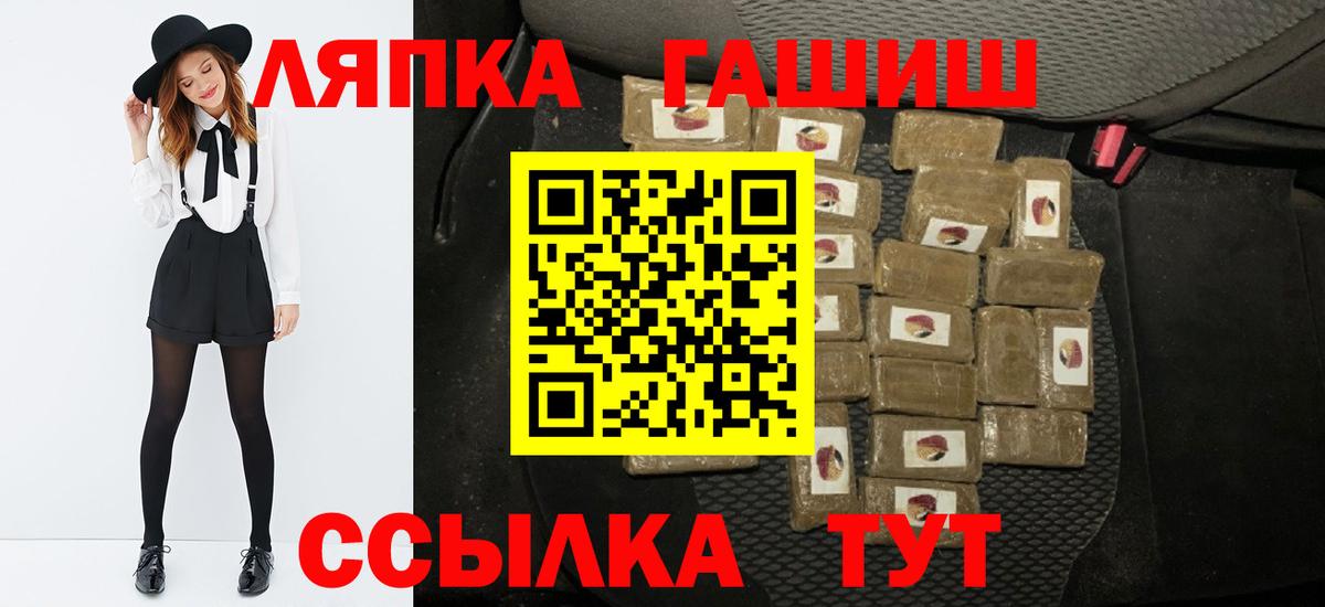 ГАШ Cannabis Зеленогорск