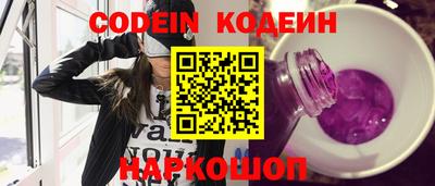 мяу мяу кристалл Лесосибирск