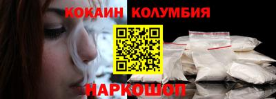 кокаин VHQ Ликино-Дулёво