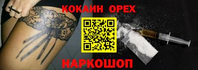 прущие грибы Ливны