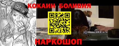 прущие грибы Ливны