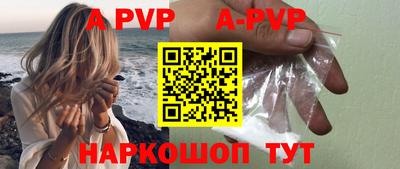 мяу мяу кристалл Лесосибирск