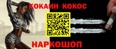 мяу мяу кристалл Лесосибирск