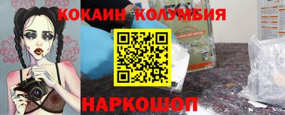 прущие грибы Ливны