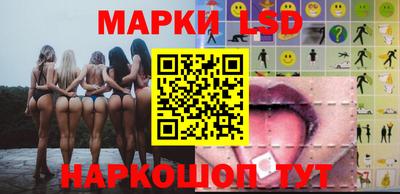прущие грибы Ливны