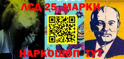 мяу мяу кристалл Лесосибирск