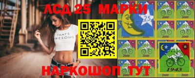 прущие грибы Ливны