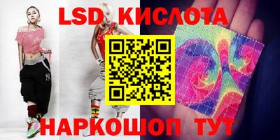 мяу мяу кристалл Лесосибирск