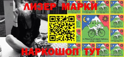 прущие грибы Ливны