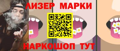 мяу мяу кристалл Лесосибирск
