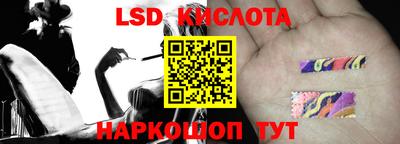 мяу мяу кристалл Лесосибирск