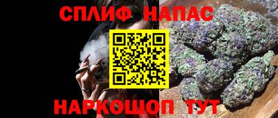 мяу мяу кристалл Лесосибирск