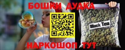 мяу мяу кристалл Лесосибирск