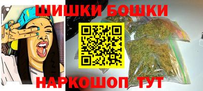 мяу мяу кристалл Лесосибирск