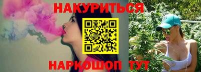 мяу мяу кристалл Лесосибирск