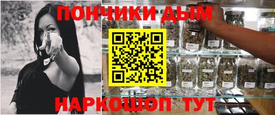 мяу мяу кристалл Лесосибирск
