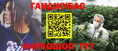 мяу мяу кристалл Лесосибирск