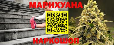 прущие грибы Ливны