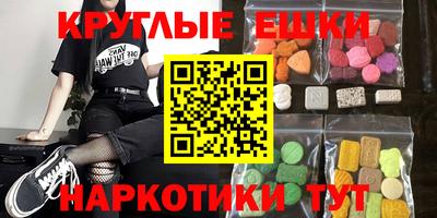 мяу мяу кристалл Лесосибирск