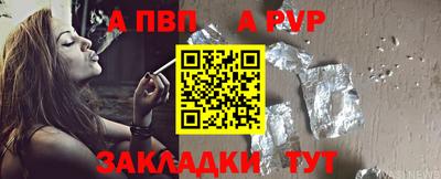 прущие грибы Ливны