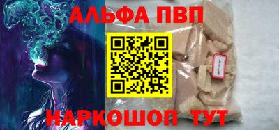 прущие грибы Ливны