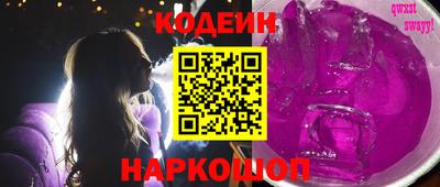 прущие грибы Ливны