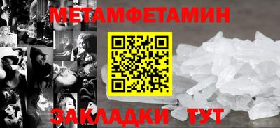 прущие грибы Ливны
