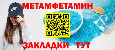 прущие грибы Ливны