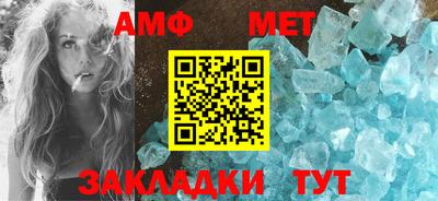 мяу мяу кристалл Лесосибирск