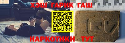 прущие грибы Ливны