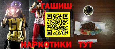 прущие грибы Ливны