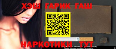 прущие грибы Ливны