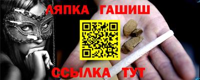 прущие грибы Ливны