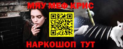 прущие грибы Ливны