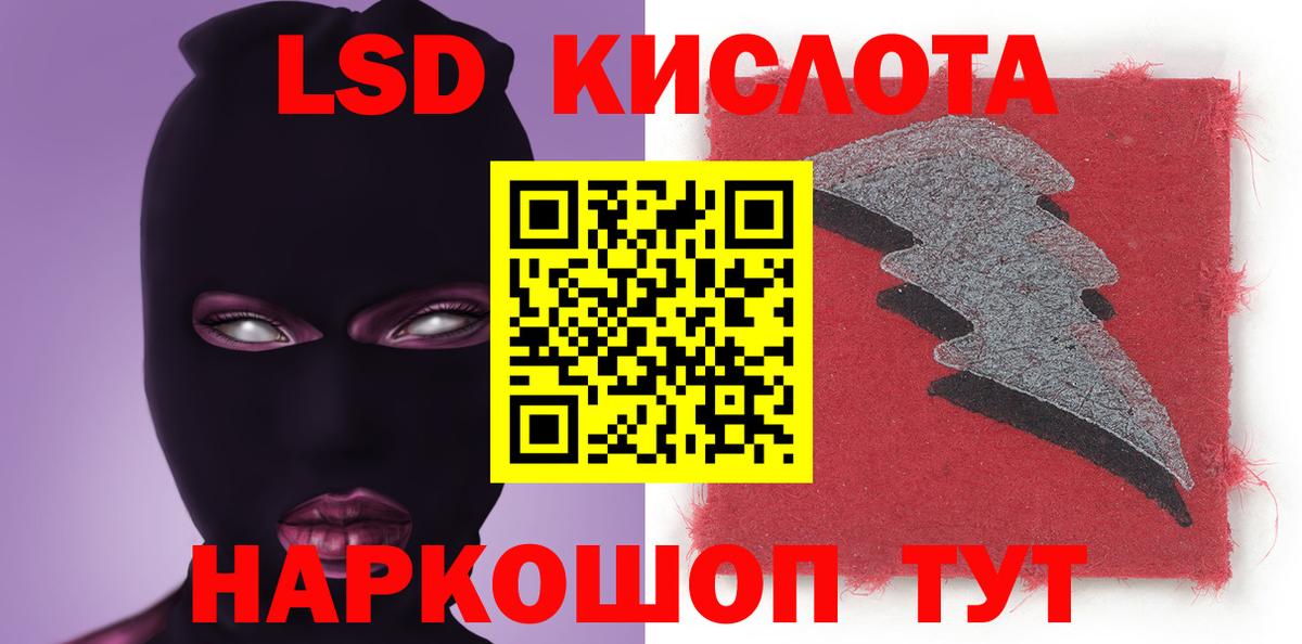 Зеленогорск  Лсд 25 экстази ecstasy  Вход с VPN  LSD-25 экстази ecstasy 
