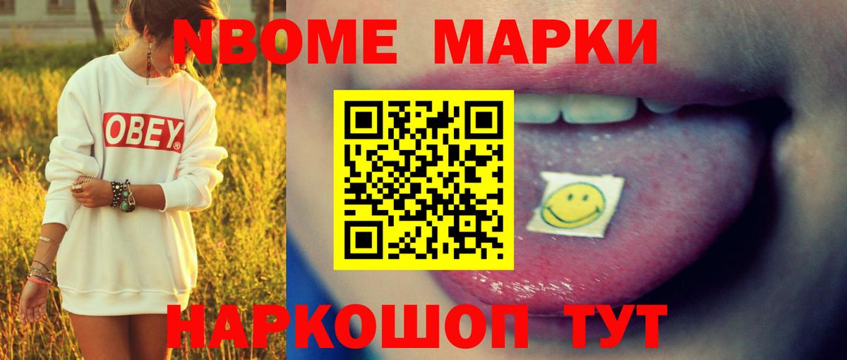 ЛСД экстази ecstasy Зеленогорск