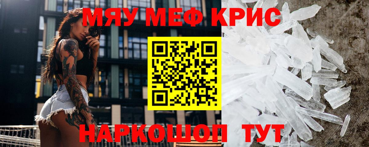 МЕФ  Зеленогорск