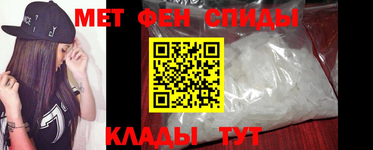 Зеленогорск  Первитин винт  Первитин винт  Вход с VPN 