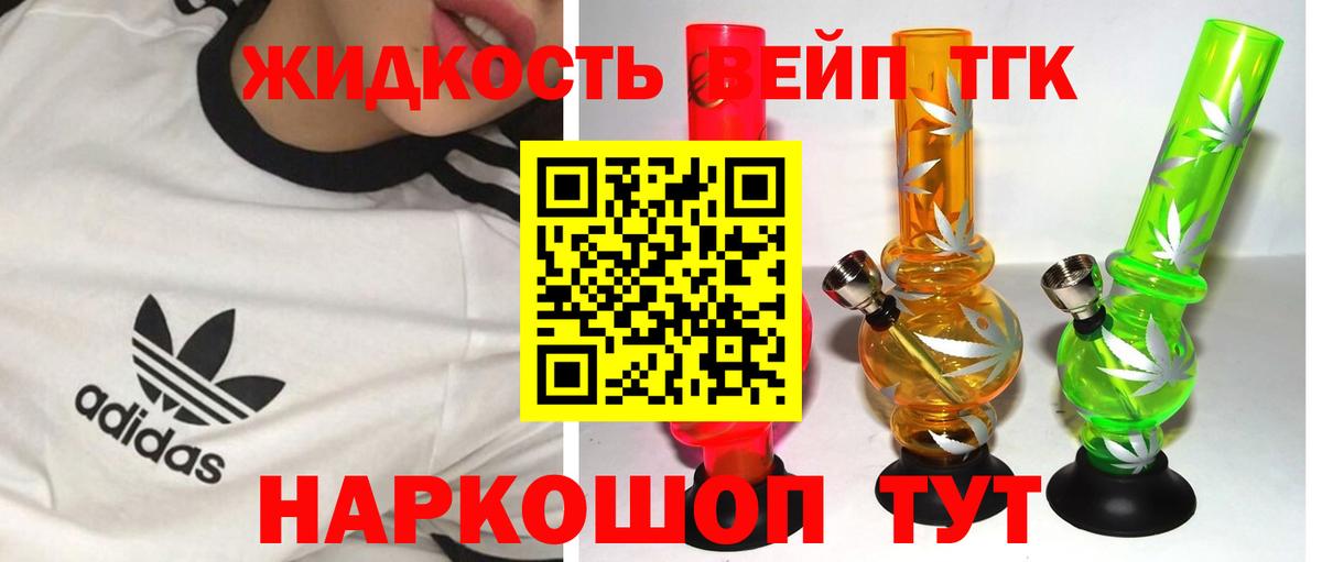 Конопля Зеленогорск